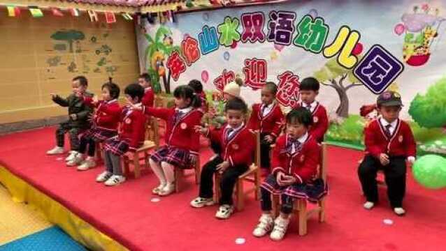 英伦山水双语幼儿园小朋友新年才艺表演