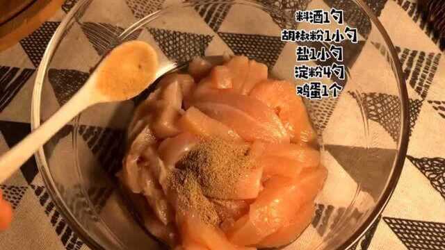 用鸡肉做的糖醋里脊,外焦里嫩酸甜可口,一学就会!