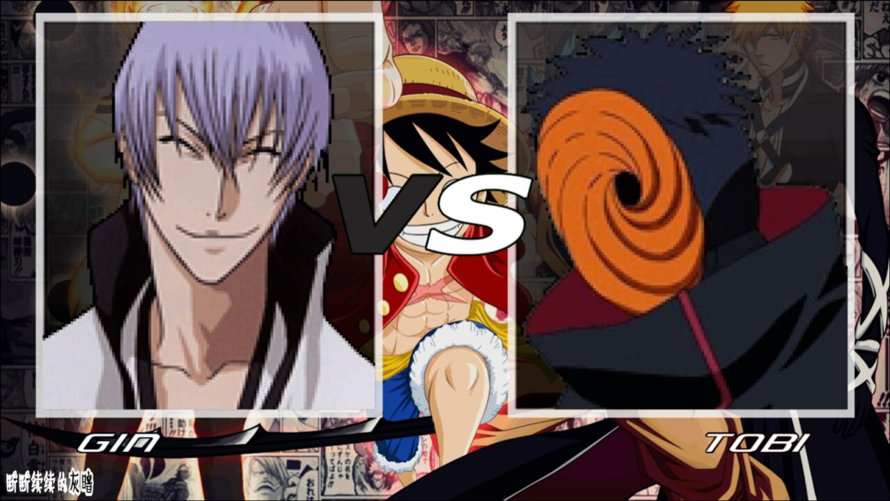 卡通动漫大乱斗,三番队队长市银丸vs宇智波带土