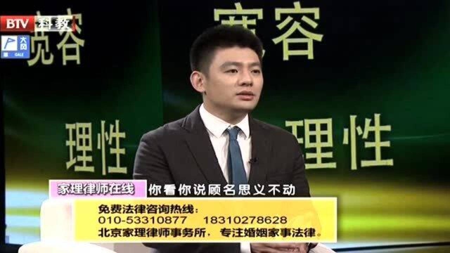 律师在线:车辆是属于动产还是不动产?跟房产有区别吗?