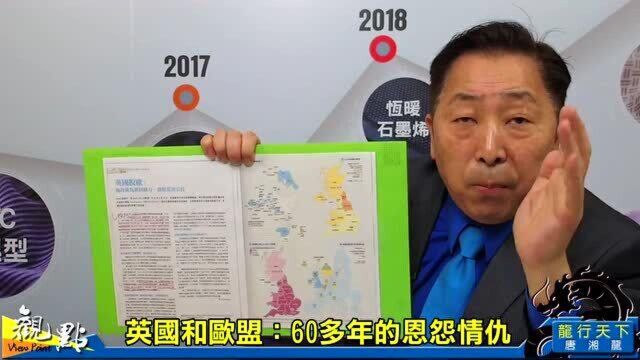 台湾唐湘龙:中国强大了以后,一定要注意这一块