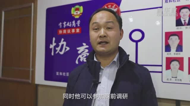 淮安政协推出数字智慧平台