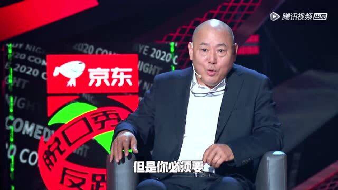脱口秀反跨年李诚儒郭小四小小年纪要懂的尊重人