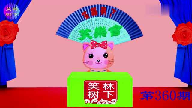 猫猫讲笑话:三个人在文庙前争论庙的名字,笑人