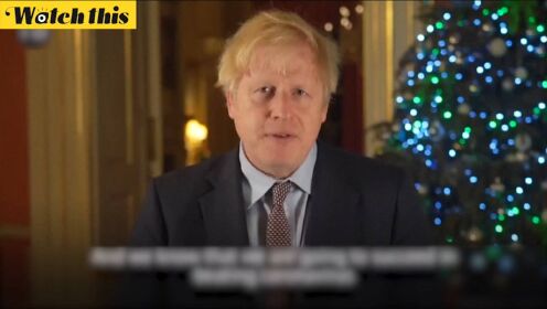 英国首相约翰逊发表圣诞祝语：今年暂时的困难是为了能欢度下一个圣诞