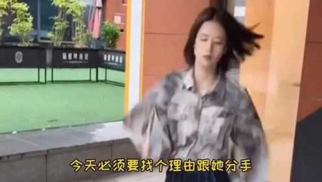 小姐姐:我的字典里,没有分手