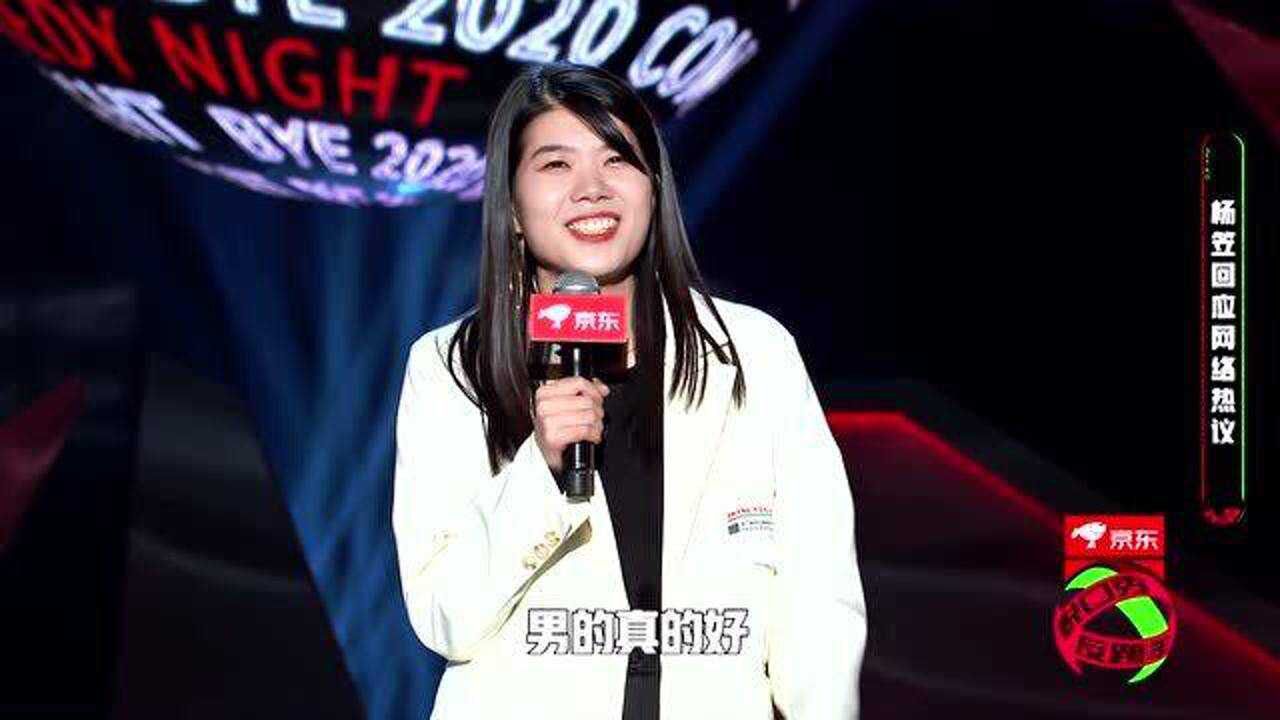 脱口秀反跨年杨笠如此挑战男人底线也太敢了吧