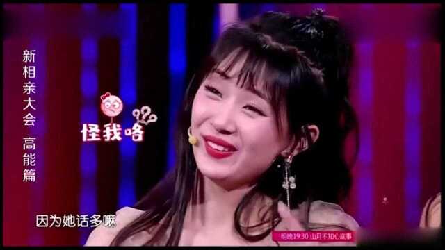 小女孩从小娇生惯养,母亲也太着急把孩子嫁出去了,孟非都乐了