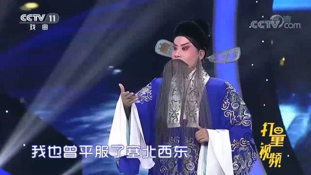 刘玉梦、王艺嘉演绎京剧《洪洋洞》,小小年纪有板有眼