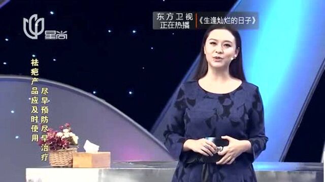 网上热卖的祛疤精油真的能去疤?芦荟胶呢?