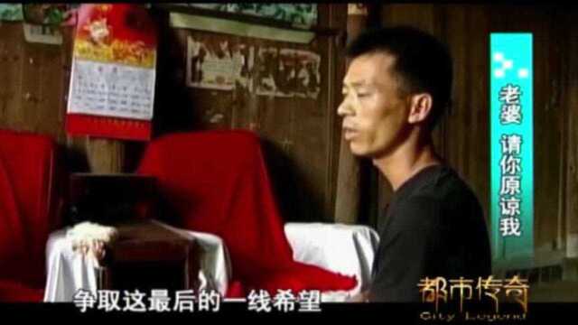 妻子对丈夫失望要离婚,丈夫登门认错,却被曝出惊人秘密