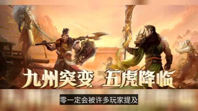 联盟玩法直升战力,《少年三国志:零》联盟科技解析