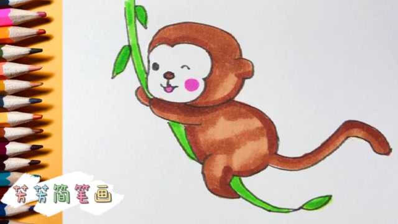 儿童简笔画启蒙画挂在树枝上荡秋千的小猴子
