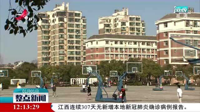 南昌:打造节约型校园 创建节水型学校