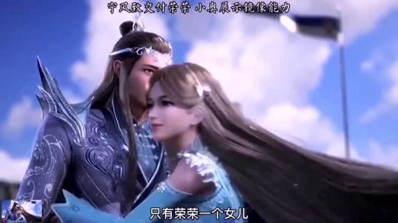 斗罗大陆:宁风致同意,奥斯卡和荣荣在一起了