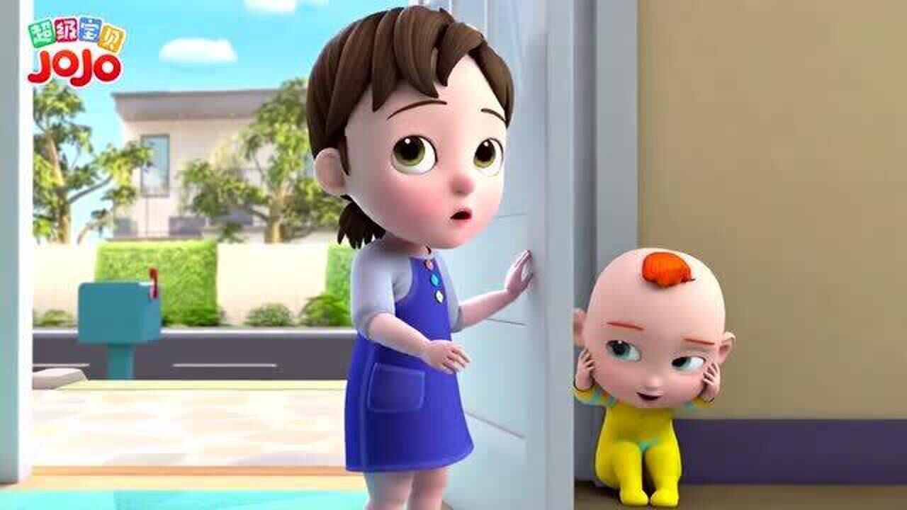 《超级宝贝jojo》捉迷藏不要躲在门后喔,很危险