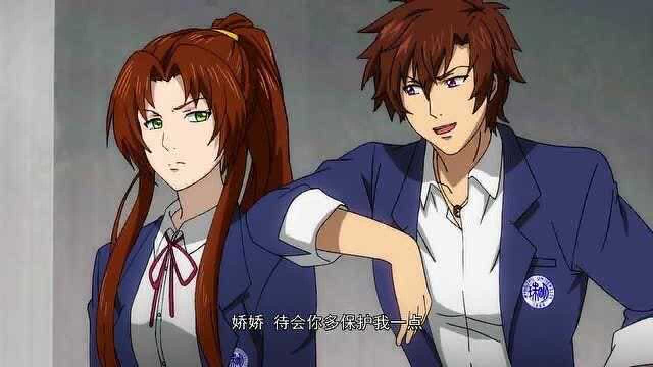 穆宁雪出场,这寒气实在让人不安,只有莫凡非常淡定