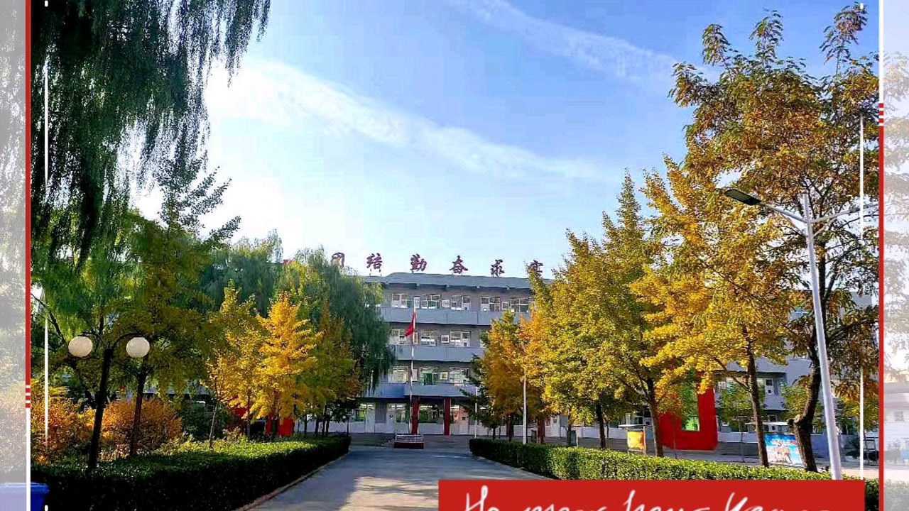 山西省文水县城镇中学语文教研组集体备课观摩活动剪影