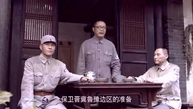 延安方面学习太行的斗争经验!推广给全国,让大家一起学习!