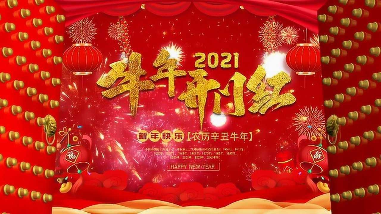 济南市历下区保利华庭幼儿园2021幸福祥和中国年萌娃