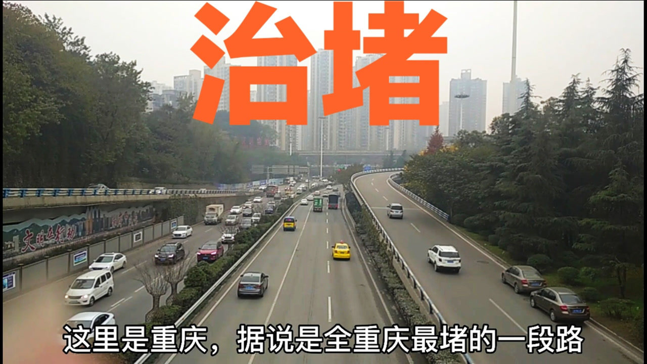 重庆环线海峡路故障图片