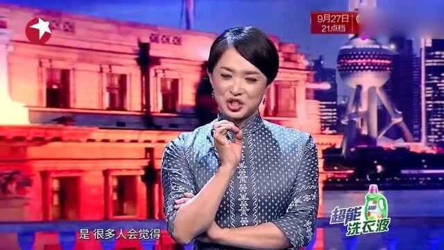 金星花上百万租房子住,自曝租房比买房划算,太有道理了!