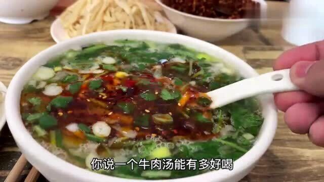 网红打卡美食店,把店里所有汤种类全部尝了一遍,真是太解馋了!