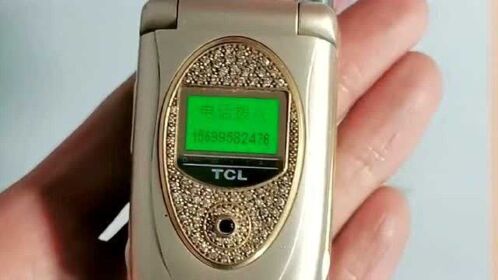 tcl满天星3388,亚洲第一美女金喜善代言的品牌,你们还记得吗?