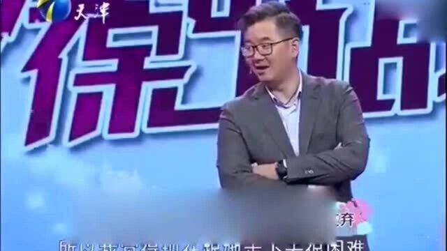 爱情保卫战:女生跟发小的关系纠缠不清,遭男友狂吐槽!