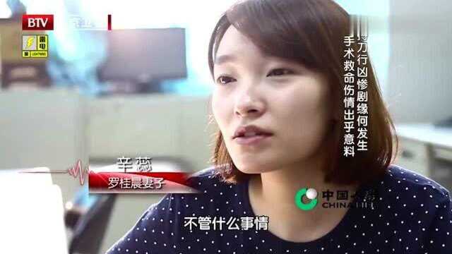 生命缘:男子持刀行凶,民警后脑被砍,肌肉都断了!