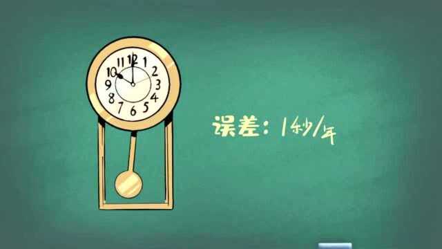 全国通用的“北京时间”原来来自西安!关于授时还有这些“秘密”