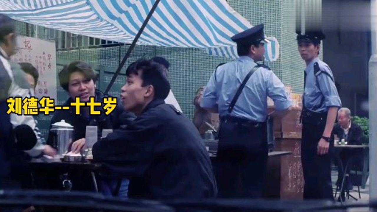 刘德华经典歌曲《十七岁》,熟悉的旋律,太好听了!_高清1080P在线观看平台_腾讯视频
