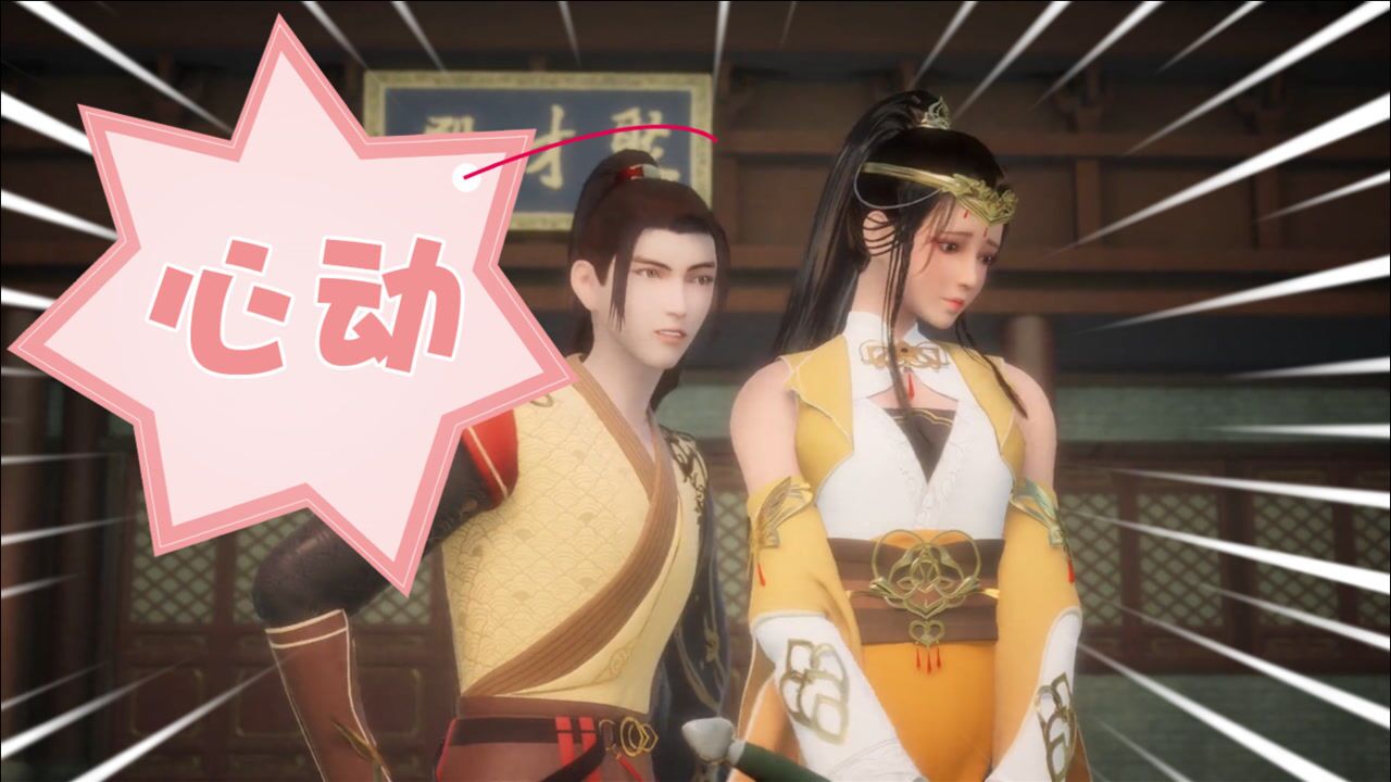 武神主宰:秦尘当众调戏赵灵珊,是心动的感觉!