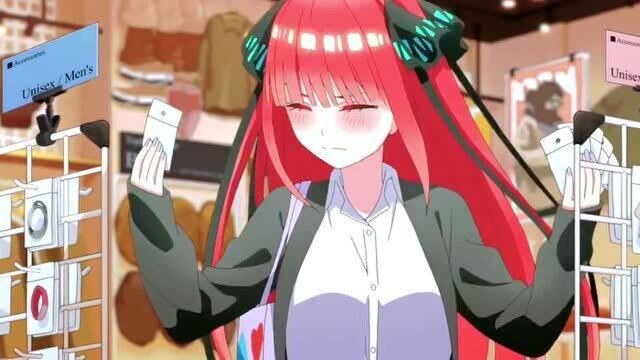 【五等分的花嫁】啊?你也是二次元啊