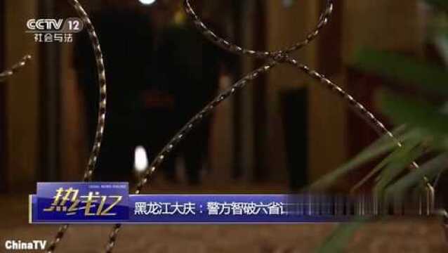 回顾:女大学生被诈骗致死!133张身份证办卡,诈骗内幕惊人!(二)