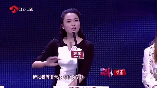 航空机长前来相亲,爆灯美女大胆表白成功牵手,般配