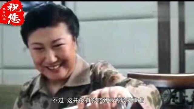 “往事悠悠”赵本山与高秀敏的恩怨情仇