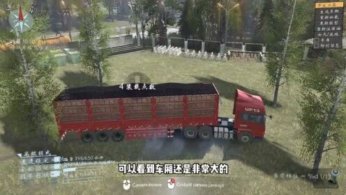玩家营地：陕汽德龙拖头配山东挂车，又一个超载百吨王诞生！