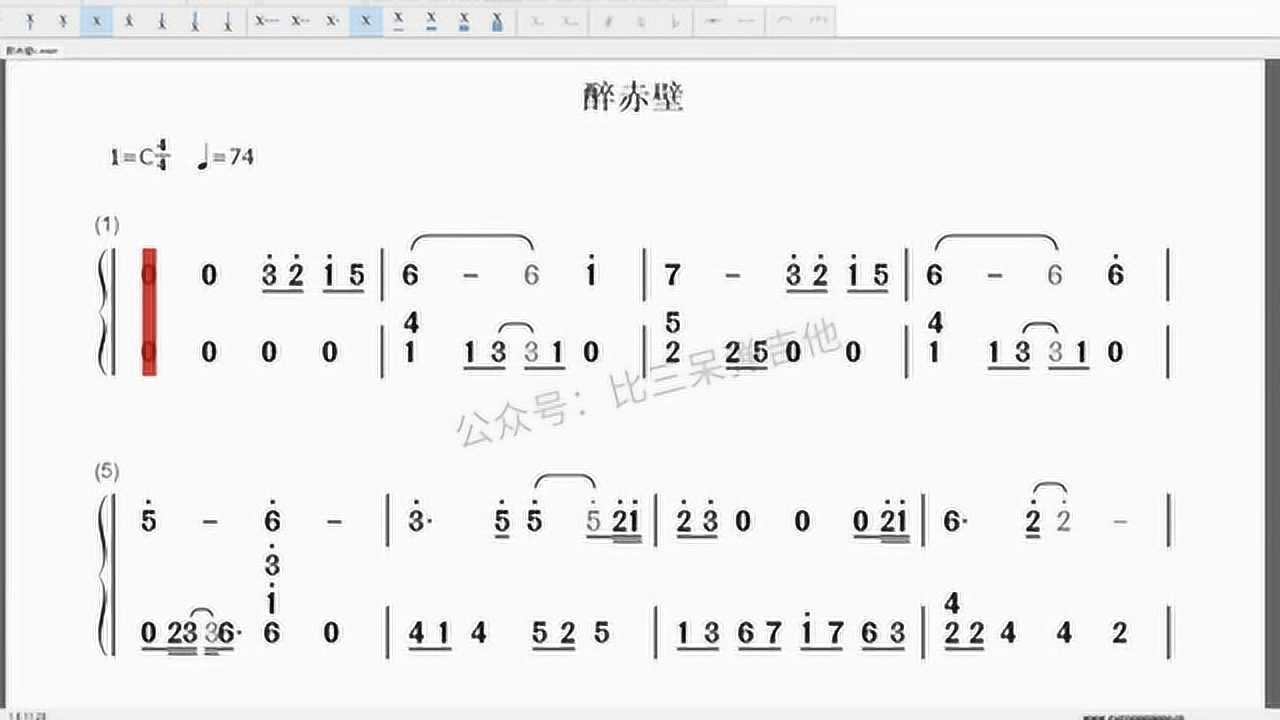 醉赤壁c调拇指琴简谱