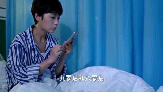 主妇也要拼:梅李想尽办法挣钱,上网搜才知道微商是现在比较火的