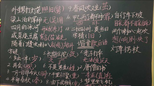 二年级上册期末考试经常出现的题目,一幅图画,那一什么方糖