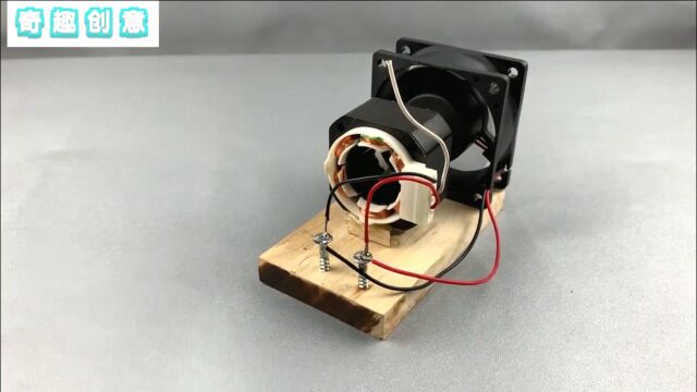 2021新型科技,制作小型电磁发电器