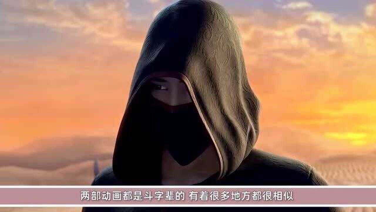 斗破苍穹第四季:萧炎为何戴面具?原因曝光,原来和她有关