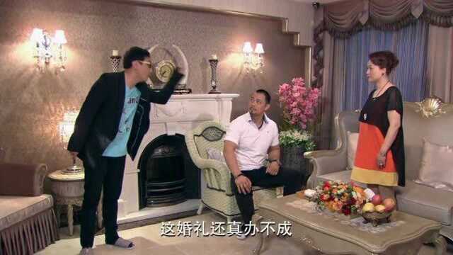 岳父太囧:女儿婚姻大事,操持的却是继父,亲爹丝毫插不上嘴