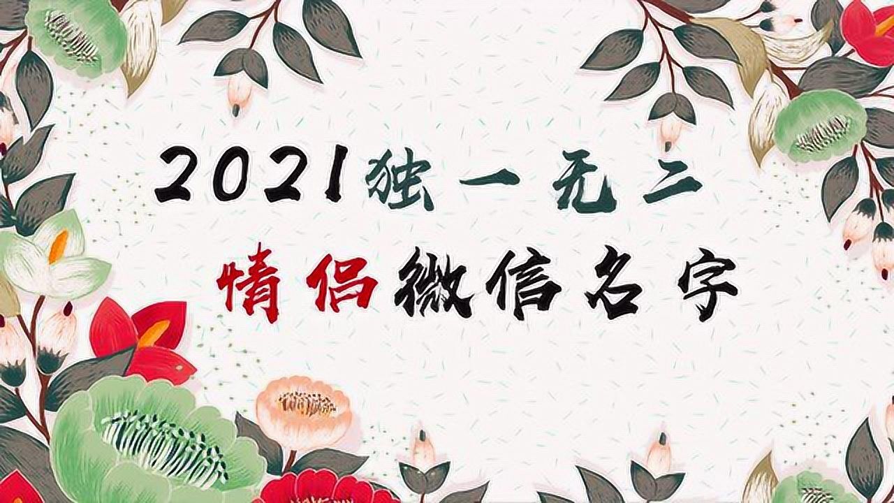 包含2021cao社区榴地址一地址二的词条