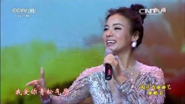 陈思思演唱歌曲《我爱你中国》,情深意切,句句饱含对祖国的热爱