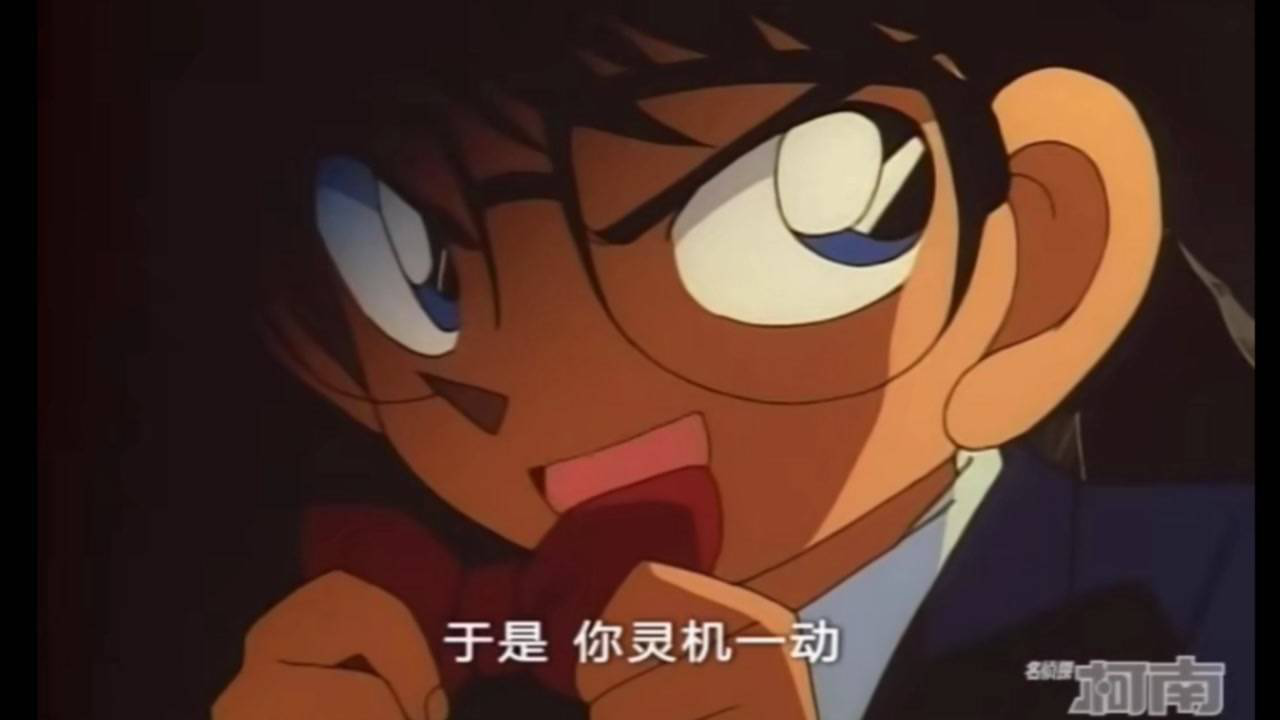 名侦探柯南03:古董收藏家杀人事件_腾讯视频
