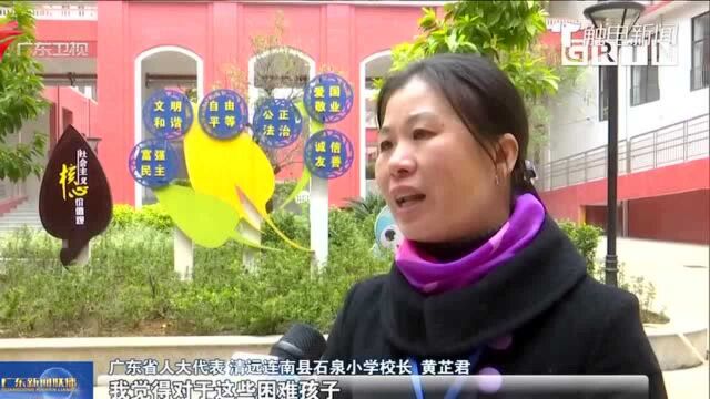 省人大代表黄芷君:不让任何一个瑶区孩子掉队