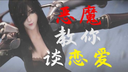 【雄兵连】女王莫甘娜的爱让人动容泪目