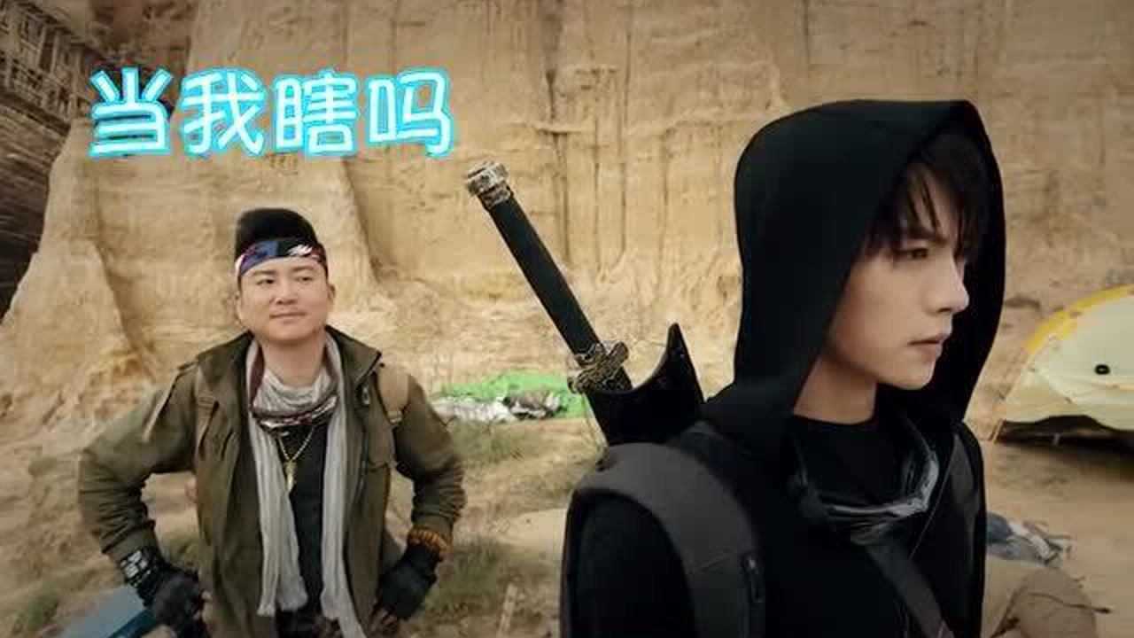 《终极笔记》明明白白王胖子!胖子os:我终于悟了!小丑竟是我自己!